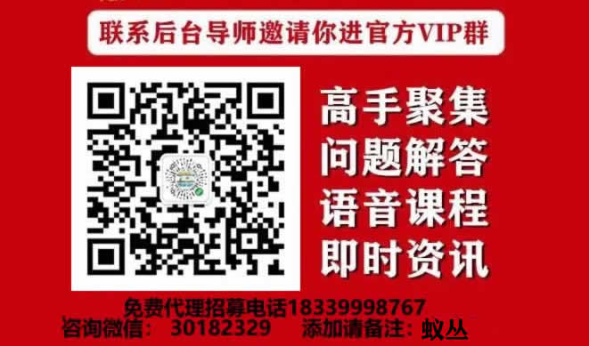 途游易享是怎么赚钱的？涂游易享平台真的舍规合法吗？